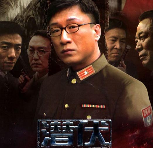 潜伏二剧情介绍_恐怖电影潜伏2剧情介绍_潜伏剧情介绍
