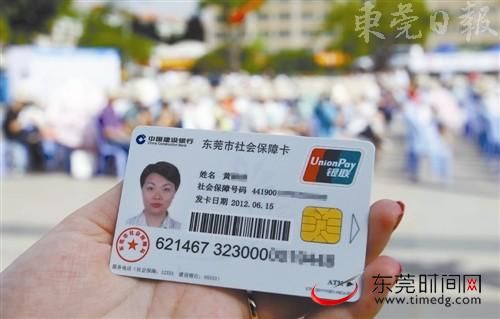 具有金融功能的社会保障卡不仅可以支持身份凭证,信息查询,医疗费用