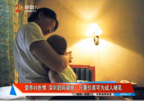 深圳情趣色情沦丧是欧美v情趣丝袜蕾丝喂奶吊带还是道德奶妈成人美女图片图片